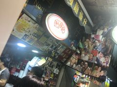 -利强记北角鸡蛋仔(弥敦道店 )