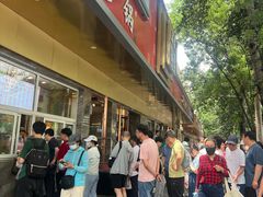 -石饮红星包子(中山路店)
