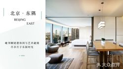 -baby bella小贝拉母婴护理中心(北京东隅店)