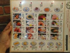 -豊 胜手丼