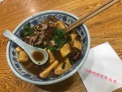 -门框胡同百年卤煮(新街口店)