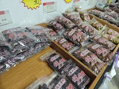 -苏州市吴中区光福窑上花果蜜饯厂