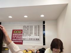 -洪瑞珍三明治(忠孝店)