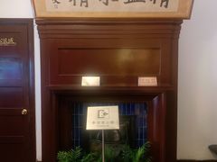 -上海孙中山故居纪念馆