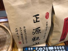 -正源安吉白茶特产享购商场(安吉店)