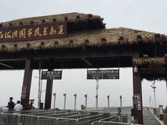 -红海滩国家风景廊道