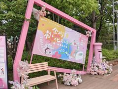 -金鸡湖桃花岛