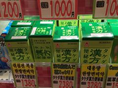 -关西国际机场直营免税店