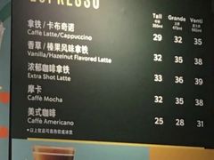 -星巴克臻选(杭州嘉里中心1F店)