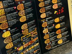 -达美乐比萨(武定店)