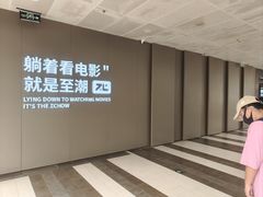-万科美好广场