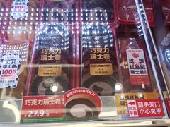 -味多美蛋糕(新和平里店)