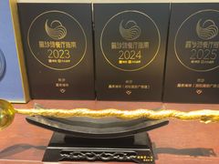 -墨泉峰味(润和国际广场店)