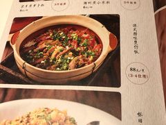菜单-博多新记·粤菜(复兴店)