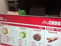 -西树泡芙(泉州浦西万达店)