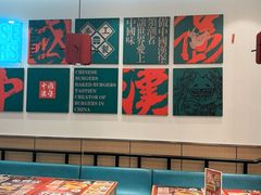 -塔斯汀·中国汉堡(蓝润置地广场店)