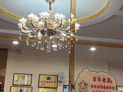 -华梅西餐厅(哈尔滨中央大街店)