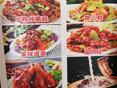 -關東雪东北菜(中庚漫游城店)