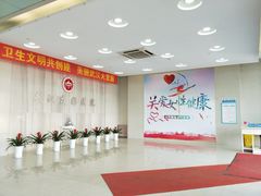 -武汉友好医院·体检中心