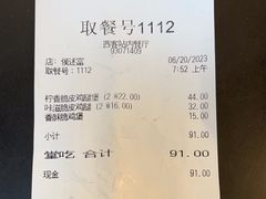 -德克士(西站站内店)