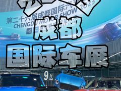 -中国西部国际博览城
