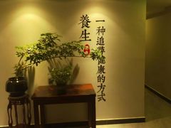 -金蚁康•经络调理•肩颈按摩(万达金街店)