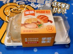 -手感麦夫(黄兴中路五一店)