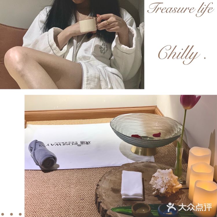 贵阳SPA｜带你邂逅一场温暖的“瑰途”