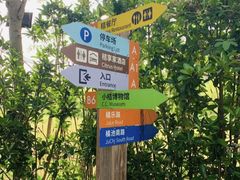 -前小桔亲子创意农场·草莓采摘·露营烧烤