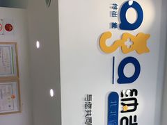 -纳吉亚猫专科动物医院·北北分院