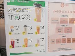 -湊湊火锅·茶憩(皇姑万象汇店)