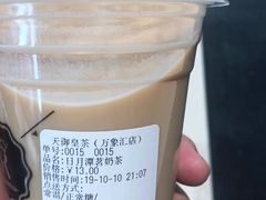 日月潭奶茶-茶创园(万象汇店)