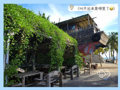 -海南分界洲岛旅游区