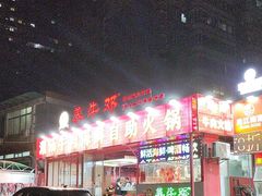 -养牛邓·潮汕牛肉海鲜自助火锅(广州店)