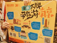 -南京大牌档(苏州中心店)
