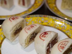 -富华斋饽饽铺·宫廷糕点·伴手礼(护国新天地店)