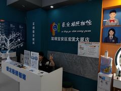 -爱定格照相馆·证件照(深圳宝安壹方城店)