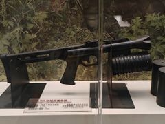 -轻武器博物馆