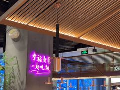 -茄子恰恰·新云南小炒(坪山益田店)