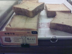 面包-85度C(大连店)