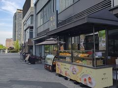 -铭家点心(秦岭路店)