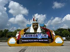 -上海玛雅海滩水公园