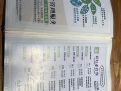 -山食间·中式营养轻餐(保利时光里店)