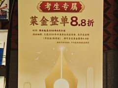 -味友·厦门味(和平码头店)