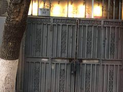 -靳小哥炸肉旗舰店