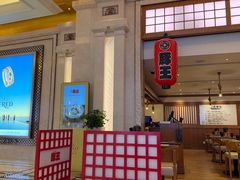 -豚王拉面(澳门银河店)