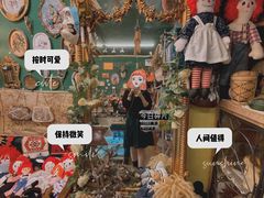 -JOURNEY SHOP.vintage杂货铺