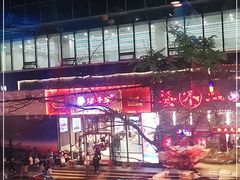 -坛子李地摊烤肉(罗斯福店)