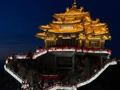 -老君山风景名胜区