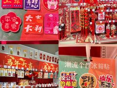 -NITORI 宜得利家居(上海中山公园龙之梦店)